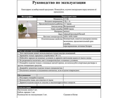 07202-T,01 Автономная настольная лампа диммируемая Аврели белый d31 h18 Led 2,5w (3000-6000K)
