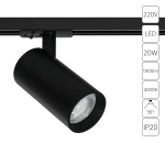 Трековый светильник Arte Lamp BENE A1947PL-1BK, 1хLED