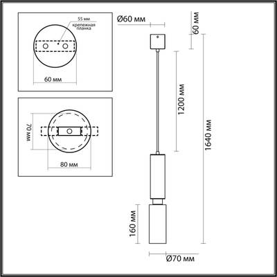 7061/1A MINIMA ODL25 237 Подвесной светильник светлое дерево/металл IP20 GU10 LED 7W 220V CAUCHO