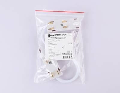 Коннектор питания гибкий для шинопровода Magnetic 220V GL1109 WH белый 250*28.5*18