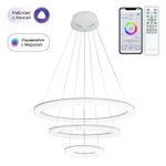 Citilux Электрон Смарт CL710A104S Умная люстра подвесная Белая