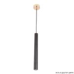 Светильник подвесной Crystal Lux FRESA SP3W LED BLACK 1830/201