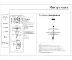 08403-50+68+50,20(01) Подвес Гида бронза d50+68+50 h200 Led 3*3W (4000K)