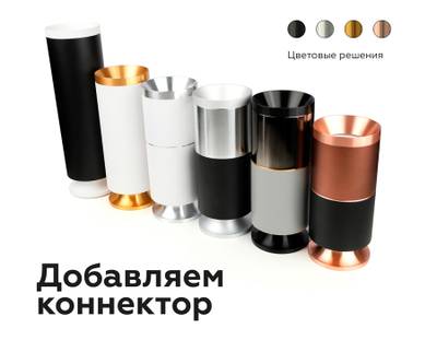 Корпус светильника накладной для насадок D70mm C7724 SGR серый песок D95*H100mm MR16 GU5.3