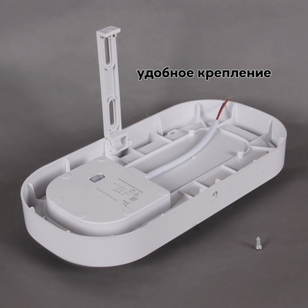 81150-9.5-001QL WH светильник настенный Reluce, LED