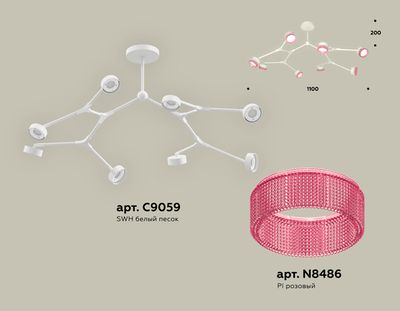 Комплект подвесного поворотного светильника с композитным хрусталем XB9059200/8 SWH/PI белый песок/розовый GX53 (C9059, N8486)