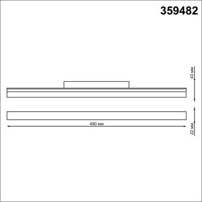 359482 SHINO NT24 000 черный Трековый низковольт. св-к диммир. со сменой цв.температуры, пульт ДУ/Tuya Smart Life IP20 LED 24W 48V 3000-6500K FLUM