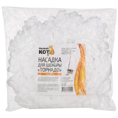 Насадка для швабры «Торнадо» MopM-22/23