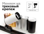 Корпус светильника накладной для насадок D60 C6326 PPG золото розовое полированное D60*H100mm MR16 GU5.3