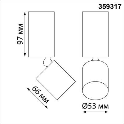 359317 OVER NT24 000 черный Светильник накладной светодиодный IP20 LED 10W 85-265V 3000K 1100Лм TUBO
