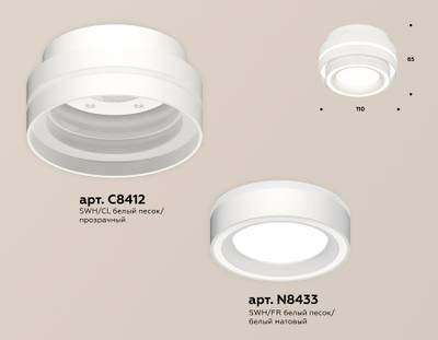 Комплект накладного светильника с акрилом XS8412003 SWH/FR белый песок/белый матовый GX53 (C8412, N8433)