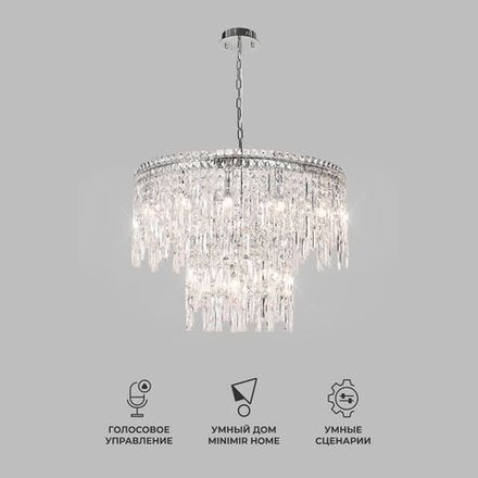 Умная подвесная люстра с прозрачным хрусталем 60160 хром