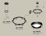 Комплект подвесного светильника с акрилом XR92051201/6 SBK/FR черный песок/белый матовый GX53  (A9205, C9232, N8434)