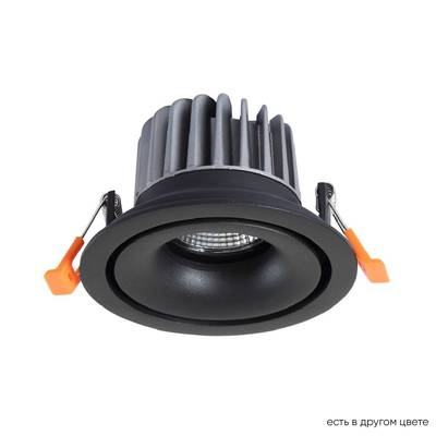 Светильник встроенный Crystal Lux CLT 005C98 BL 1400/283