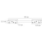 Коннектор токопроводящий гибкий Arte Lamp EXPERT-ACCESSORIES A590406