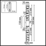 7146/10WL L-VISION ODL26 Настенный светильник  хром/хрусталь/металл IP20 LED 10W 900Лм 3000K 180° 220V PILAR
