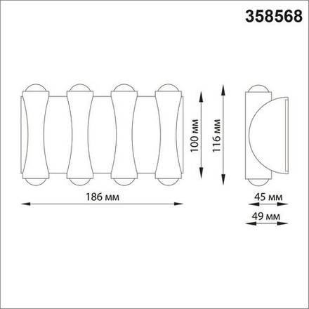 358568 STREET NT21 374 темно-серый Ландшафтный настенный светильник IP54 LED 4000K 8W 85-265V CALLE