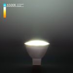 Светодиодная лампа JCDR 9W 6500K G5.3 BLG5309
