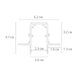 Магнитный встраиваемый шинопровод Arte Lamp LINEA-ACCESSORIES A471133