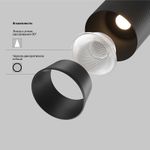 Трековый светильник Artisan Exility 3000K 12Вт 36°, TR097-2-12W3K-M-BB. TM Maytoni