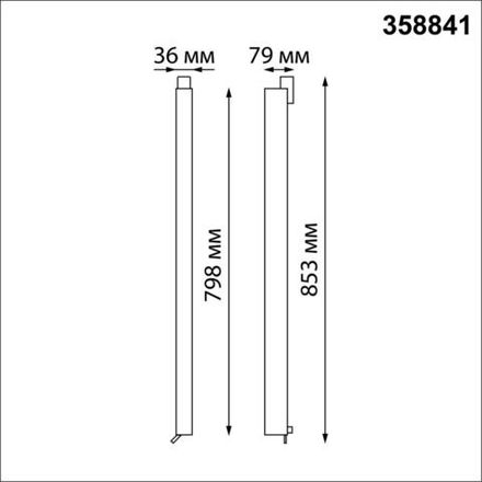 358841 PORT NT22 140 черный Светильник трехфазный трековый светодиодный IP20 LED 4000K 40W 220V ITER