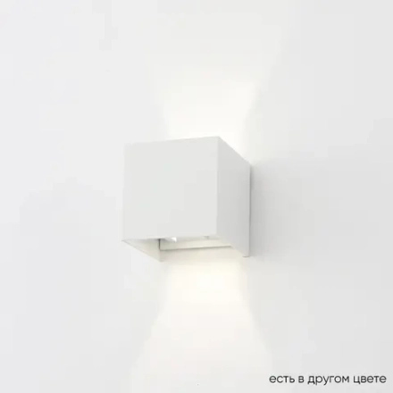 Бра Crystal Lux CLT 520W WH 1400/430