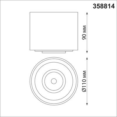 358814 OVER NT21 219 черный Светильник накладной светодиодный IP20 LED 18W 1600Лм 4000K 220V GESSO