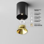 Потолочный светильник Alfa LED 4000K 8Вт 50°, C064CL-8W4K-RD-B. TM Maytoni