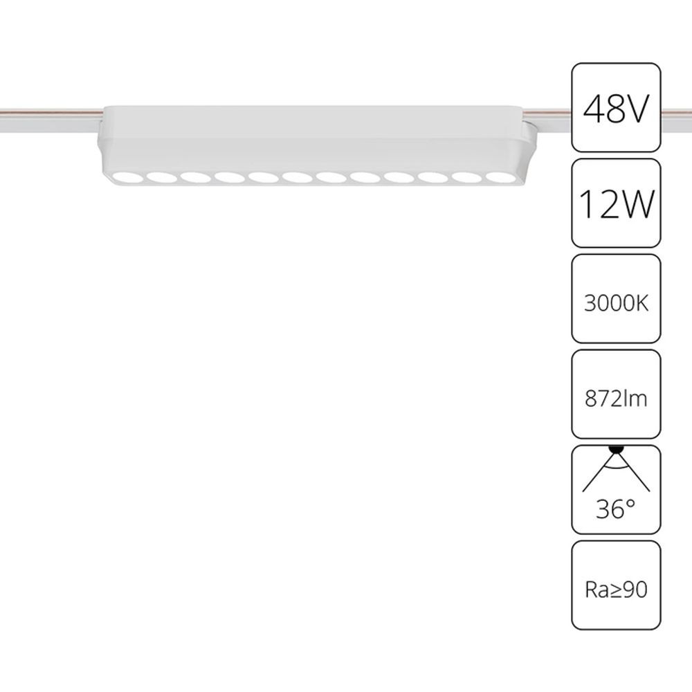 Магнитный трековый светильник Arte Lamp RAPID A1154PL-1WH, 1хLED