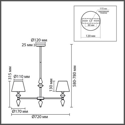 8275/5 CLASSI латунь/зеленый, металл/керамика/ткань Люстра Е14 5*40W 220V VERMONT