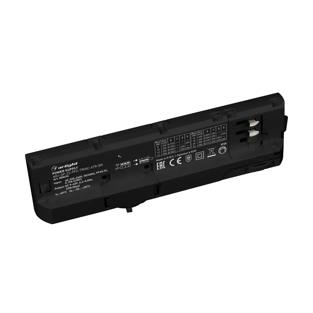 Блок питания для трековых систем ARJ-SP-22-PFC-TRIAC-4TR-BK (22W, 9-40V, 0.2-0.55A) (Arlight, IP20 Пластик, 5 лет) Блок питания для трековых систем ARJ-SP-22-PFC-TRIAC-4TR-BK (22W, 9-40V, 0.2-0.55A) (Arlight, IP20 Пластик, 5 лет)
