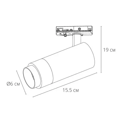 Трековый светильник Arte Lamp MERAK A3530PL-1BK, 1хLED