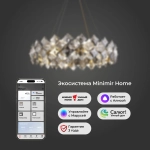 Умная подвесная хрустальная люстра 371 Strotskis Smart, G9х16