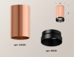 Комплект накладного светильника XS6326004 PPG/PBK золото розовое полированное/черный полированный MR16 GU5.3 (C6326, N6131)