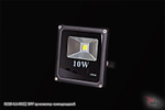 01210-0.2-001KJ 10W прожектор светодиодный Reluce, LED