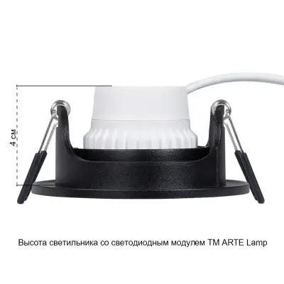 Точечный встраиваемый светильник Arte Lamp FUJI A2865PL-1BK, 1хGU10
