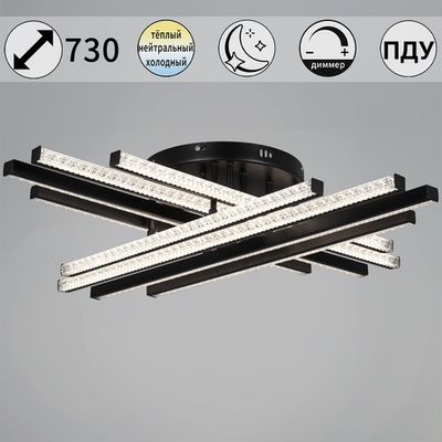 67090-0.3-08 BK светильник потолочный