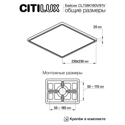 Citilux Бейсик CL738K180V LED Светильник накладной Белый