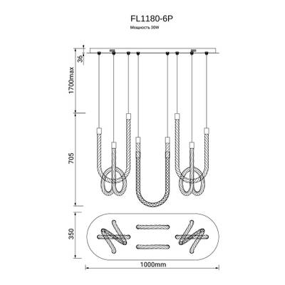 Люстра подвесная Levita FL1180-6P, LED