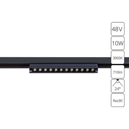 Магнитный трековый светильник Arte Lamp OPTIMA A7288PL-1BK, LED