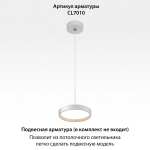 CL750180 ETALON Белый+Бук с подсветкой