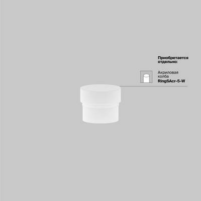 Трековый светильник Focus Led Exility 3000K 5Вт 24°, TR032-2-5W3K-S-W. TM Maytoni