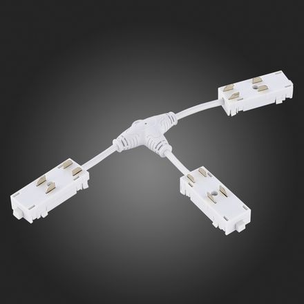 ST015.522.19 T- образный коннектор Skyline 220 ST-Luce Белый