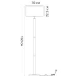 Торшер Arte Lamp ROBERT A5029PN-1SS, 1хE27