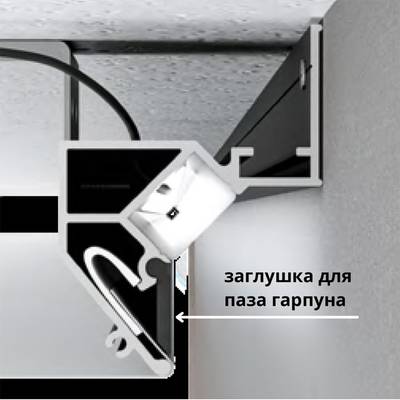 Теневой профиль под натяжной потолок Arte Lamp GAP A680206