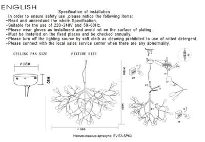 Светильник подвесной Crystal Lux EVITA SP63 BLACK/TRANSPARENT 1690/263