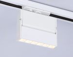 Светильник светодиодный трековый GL6811 WH белый LED 6W 3000K 24° 115*22*87