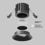 Встраиваемый светильник Round 3000K 12W 50°, DL058-12W3K-B. TM Maytoni
