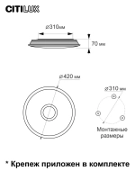 Citilux Старлайт Смарт CL703A30G Умная люстра Хром