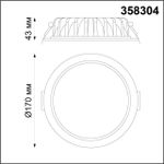 358304 SPOT NT19 290 белый Встраиваемый св-к (драйвер в комплект не входит) IP44 LED 3000K 20W DRUM